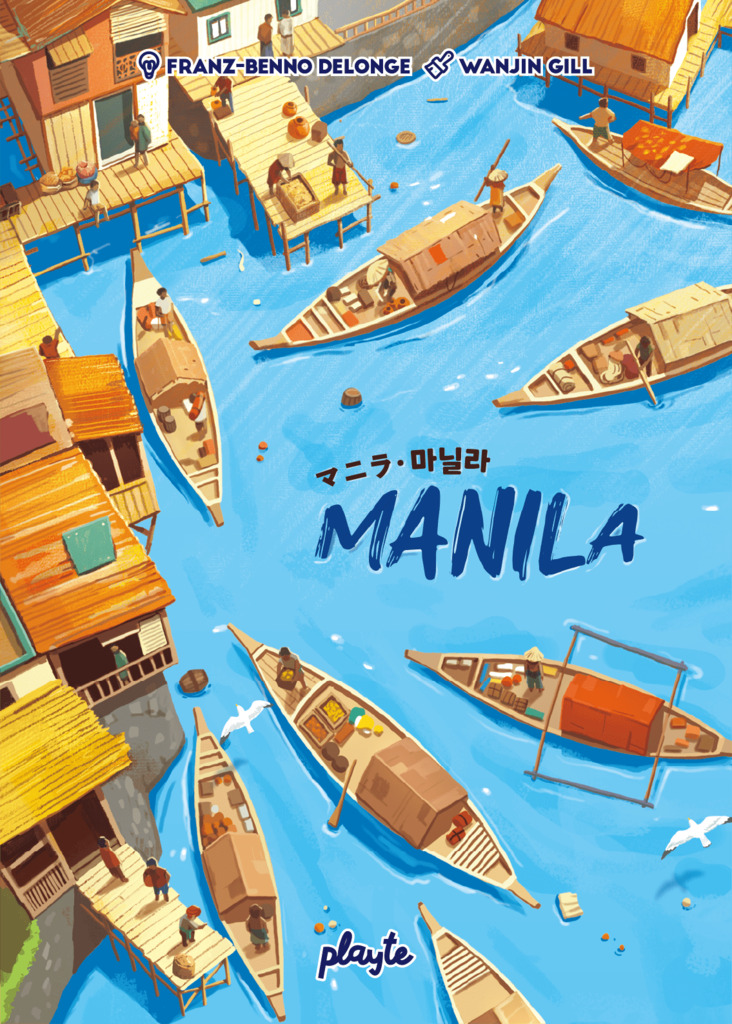 Manila cover image